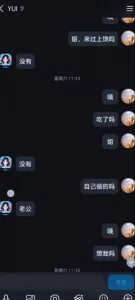 62岁阿姨